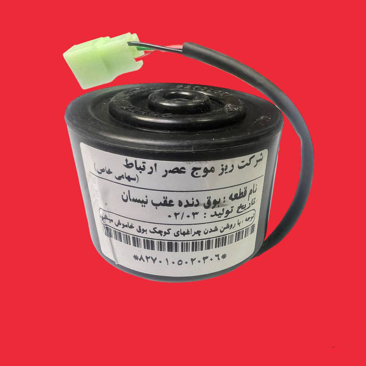 بوق دنده عقب عصر ارتباط مدل high مناسب برای خودروی نیسان وانت
