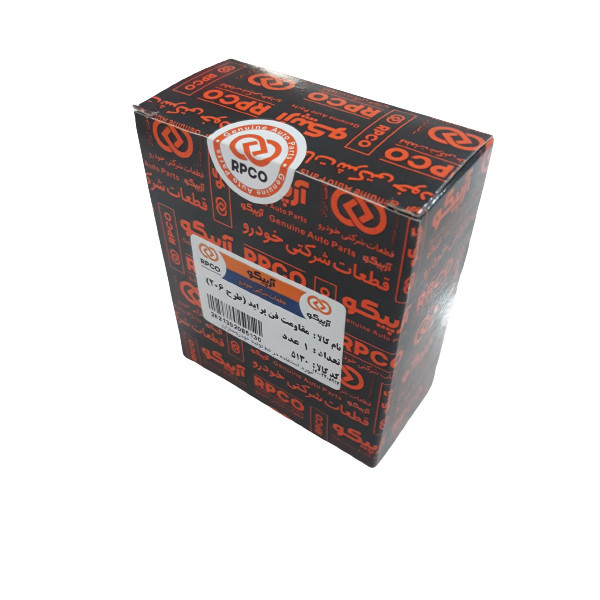 جاسیگاری خودرو آرپیکو کد 2552 مناسب برای پراید 131