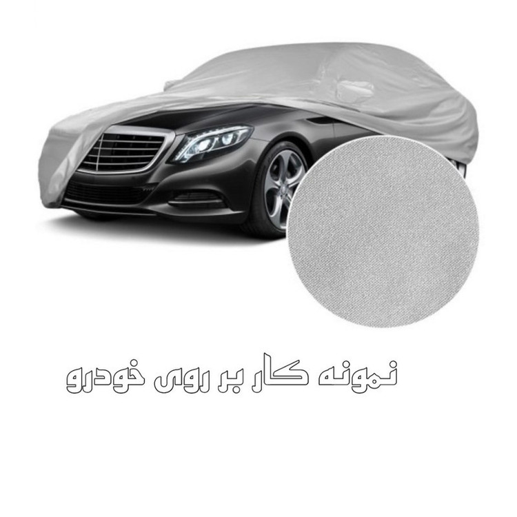 چادر خودرو ساکا مدل Prestige مناسب برای پراید 111