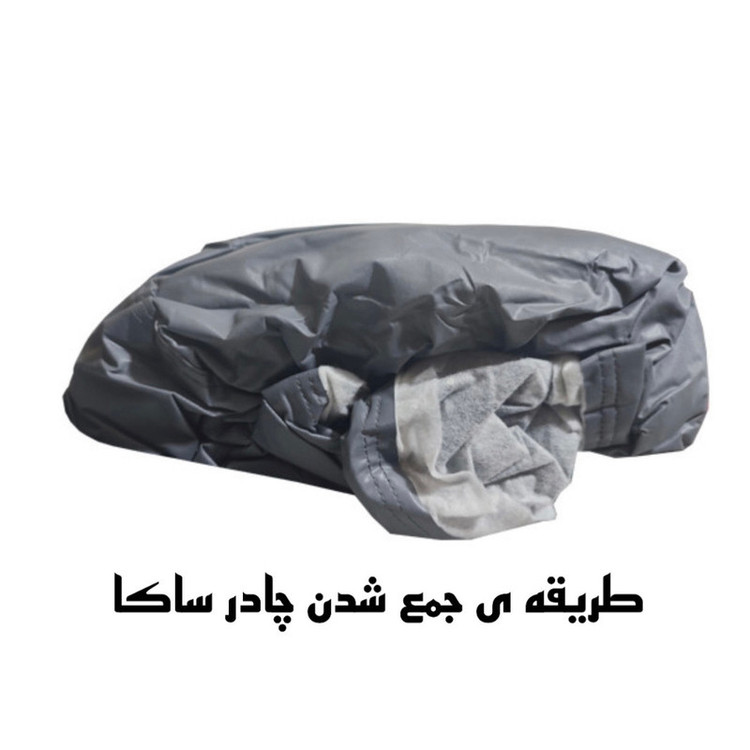 چادر خودرو ساکا مدل Prestige مناسب برای پراید 111