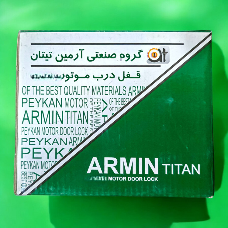 قفل کاپوت ضد سرقت آرمین تیتان مدل 0014 مناسب برای پیکان