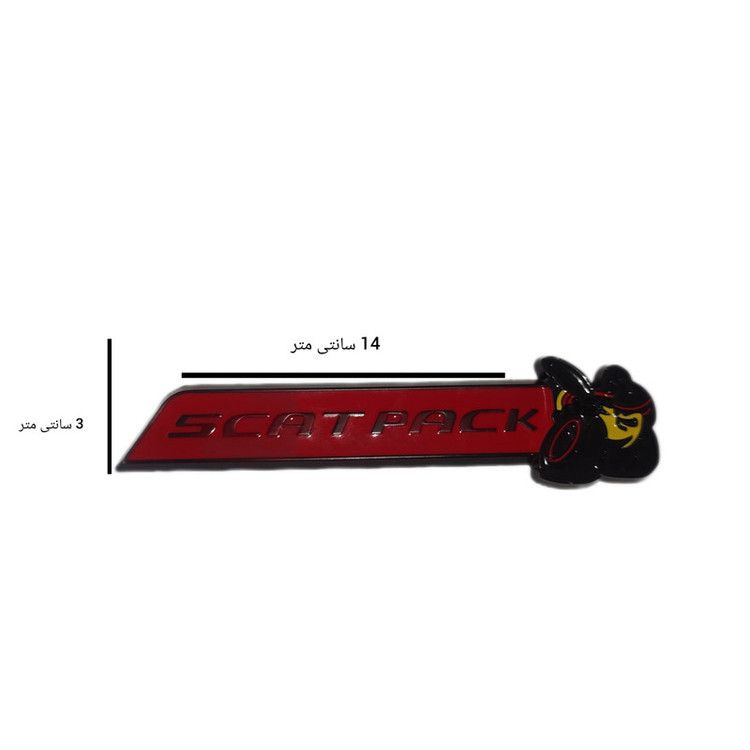 آرم خودرو کد 0882 مدل اسپرت