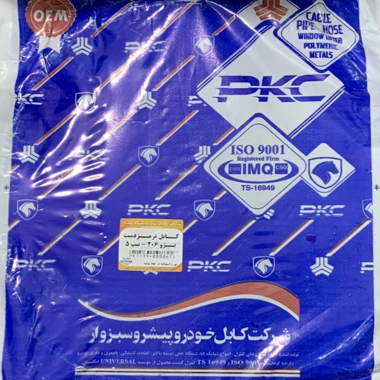 کابل ترمز دست پی کی سی سبزوار کد 0707 مناسب برای آریسان